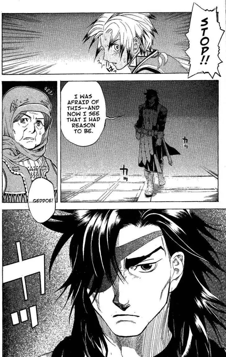 Suikoden III Chapter 4.2 71